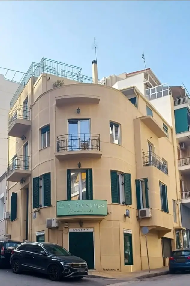 Εξωτερική όψη ιατρείου - Ευδόξου 2, Νέος Κόσμος