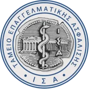 Λογότυπο Ιατρικού Συλλόγου Αθηνών